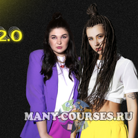 Трансформационный форум ПроЯвись в Казани! (2021)