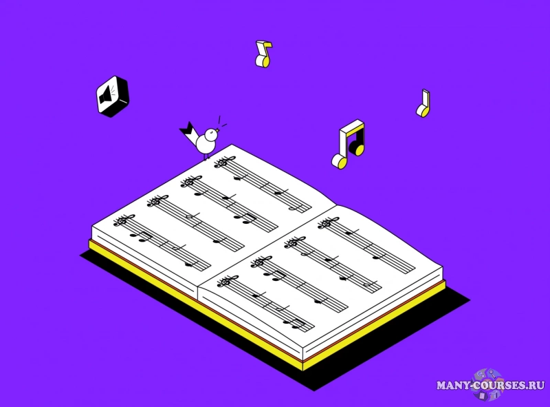 Skillbox - Элементарная музыкальная теория (2020)