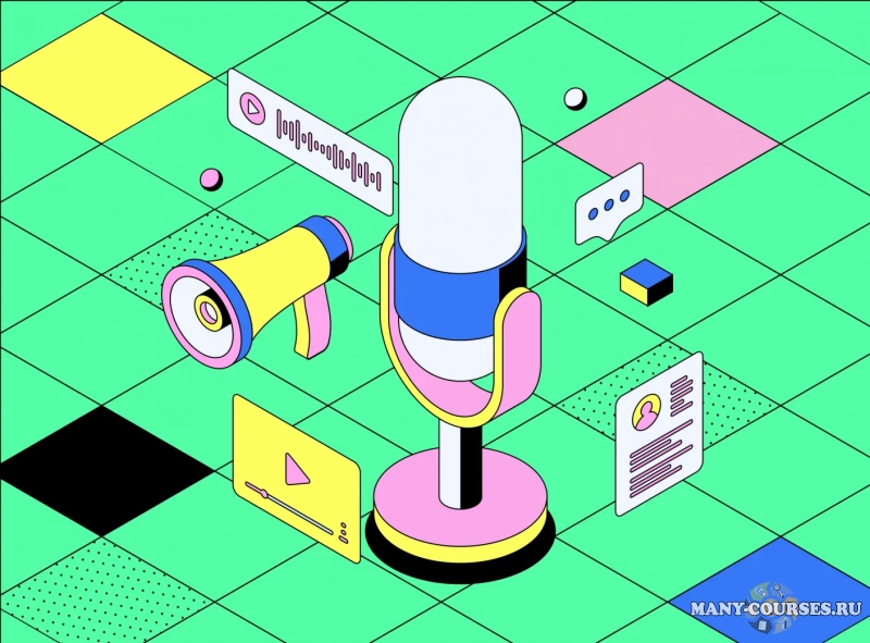 Skillbox - Запуск подкаста с нуля