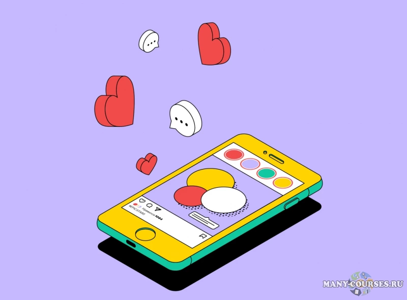 Skillbox - Продвижение в Instagram