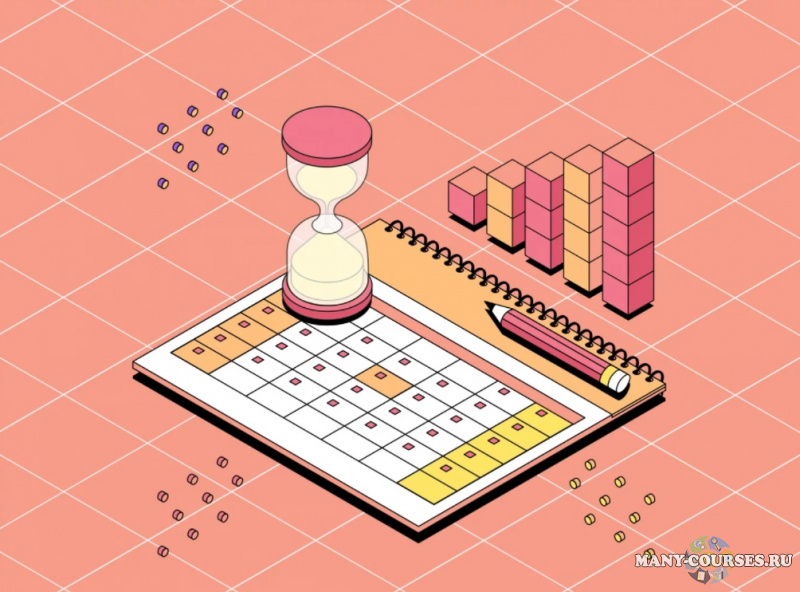 Skillbox - Тайм-менеджмент