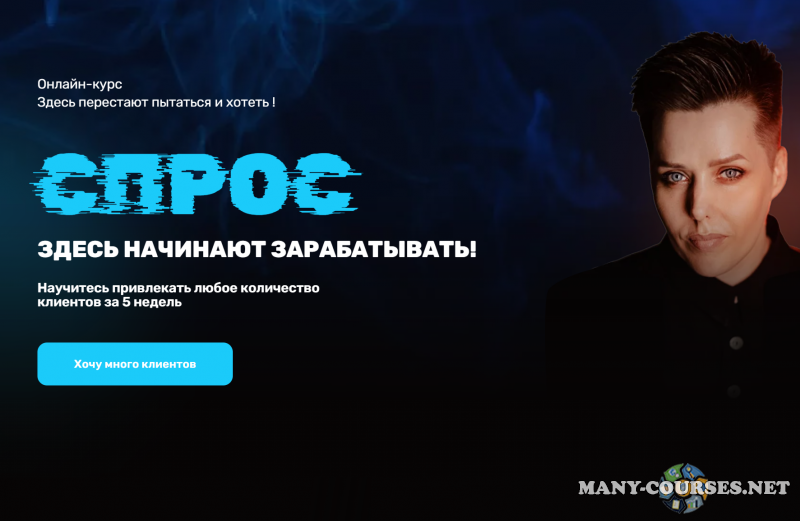 kaznacheevapro / Татьяна Казначеева - Спрос 4