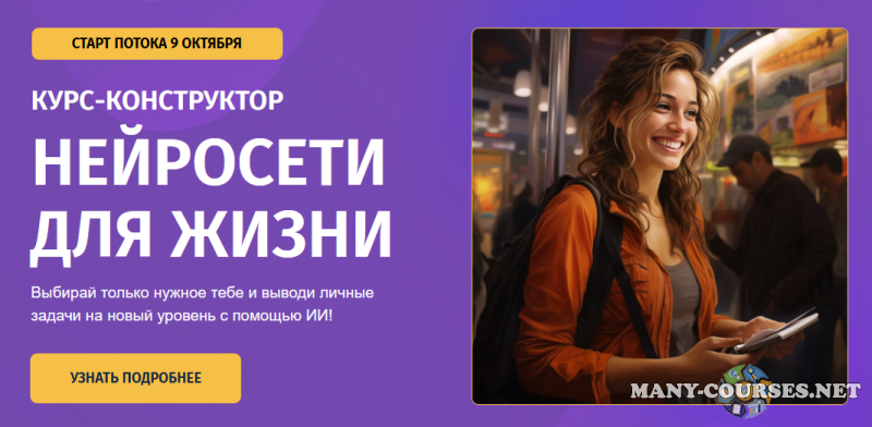 Zerocoder - Нейросети для жизни