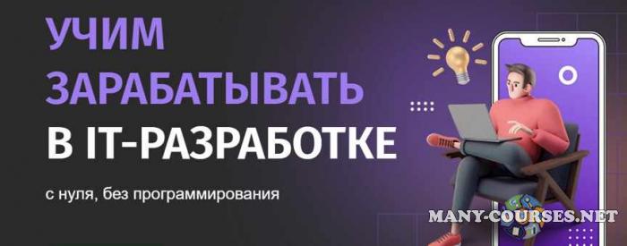 Zerocoder - Инструкция для получения персонального, безлимитного доступа к боту ChatGPT