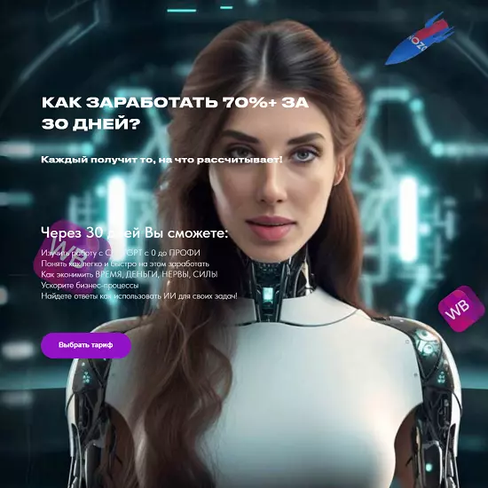 Валерия Ананян - Нейросети для маркетплейсов и соцсетей. Тариф PRO (2025)