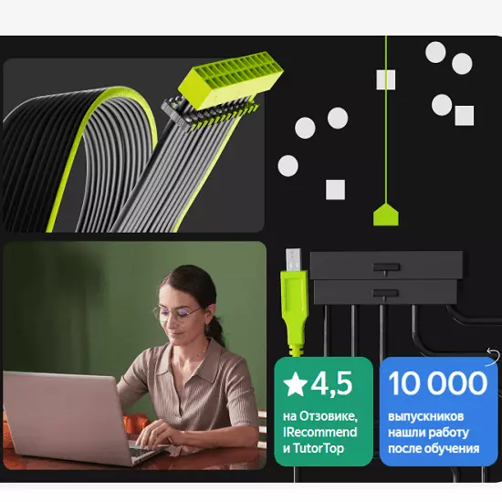 Яндекс Практикум - Как стать аналитиком данных. Все 6 частей