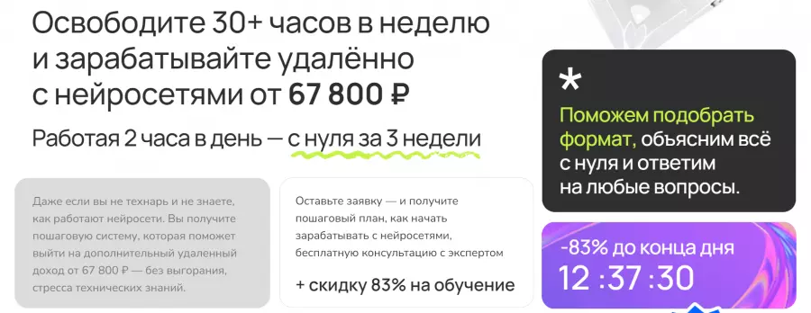 Марк Николаев - Курс по нейросетям (2025)