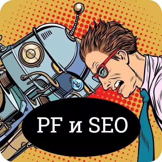 Григорий Смирнов - Курс по накрутке ПФ (2025)