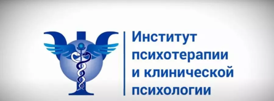 Елена Гордеева, Варвара Иванова - Шаманские путешествия в психотерапии