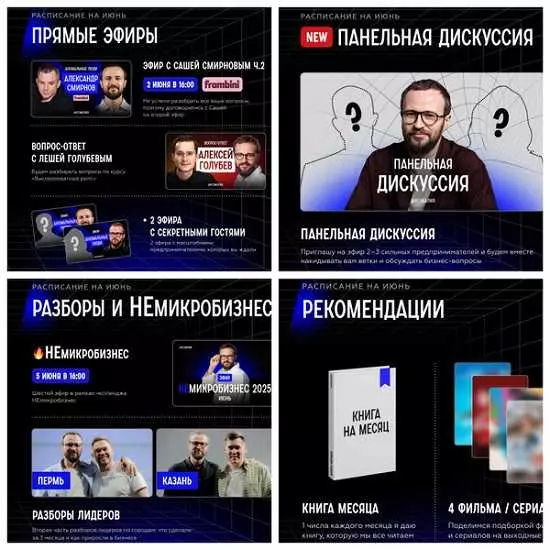 Михаил Гребенюк - Подписка на телеграм-канал Аномалия (июнь 2025)