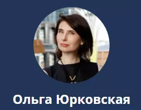 Ольга Юрковская - Деньги: Правила игры. Тариф Pro