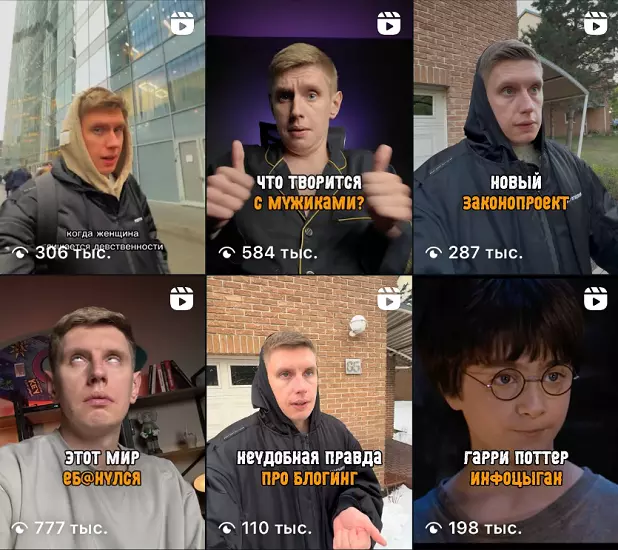 Артемий Сердитов - Быстрый старт в Рилс (Трипваер)