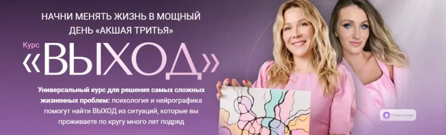Анастасия Анисимова - Курс Выход от 17.04.2025. Тариф Самостоятельный
