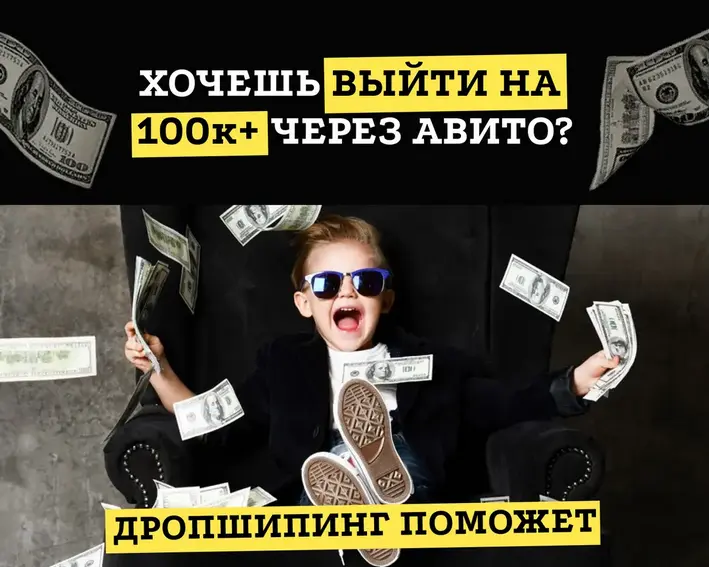 Лолита Кузовова - Дропшипинг поможет (2025)