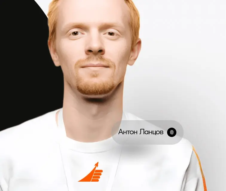 Антон Ланцов - Супервеб 12.0. Тариф Теория+