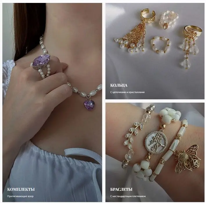 Guzelina / Гузель Бахвалова - Создание украшений и бижутерии с нуля. Бренд украшений расширенный (2025)