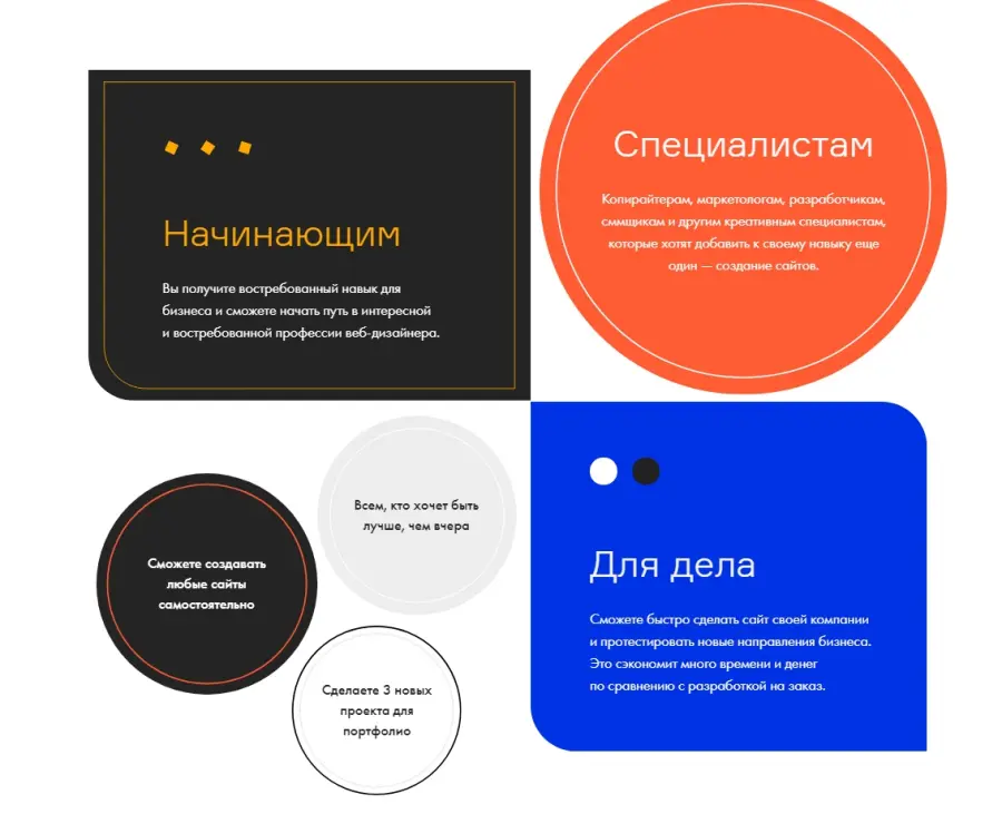 Tilda school / Максим Ширко - Научитесь создавать сайты, лендинги и интернет-магазины на Тильде