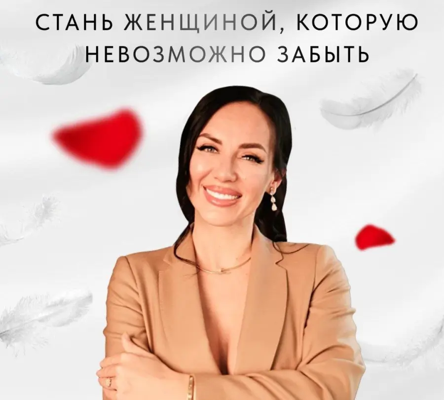 Елена Силка - Набор 5 курсов