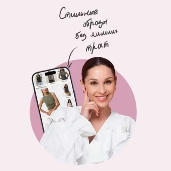 Мария Лоскутова - Осенний шоппинг-гид 2025. Тариф 3 Гида