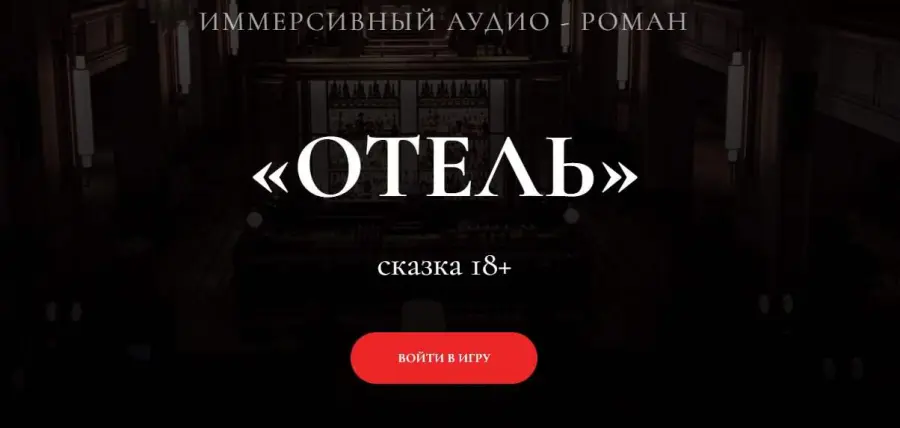 mari-mirai / Мария Селиверстова - Отель. Тариф Маг