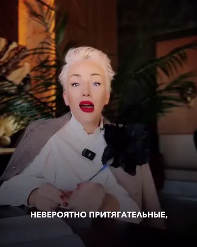 Мария Логвинова - Все вебинары. 4 Вебинара