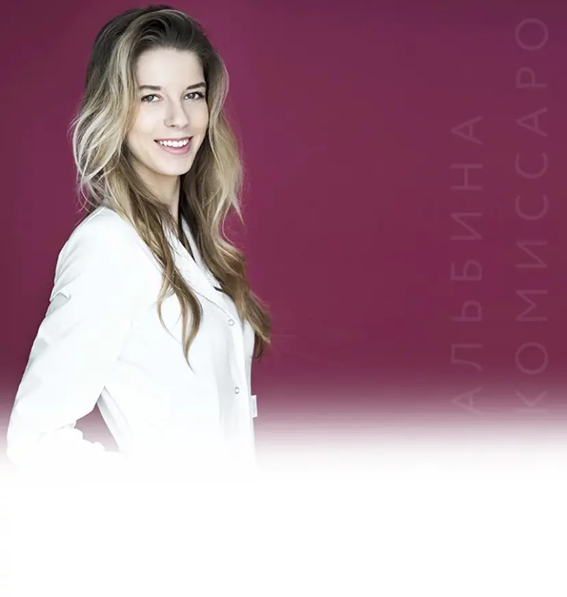 Альбина Комиссарова - Программа похудения от эндокринолога