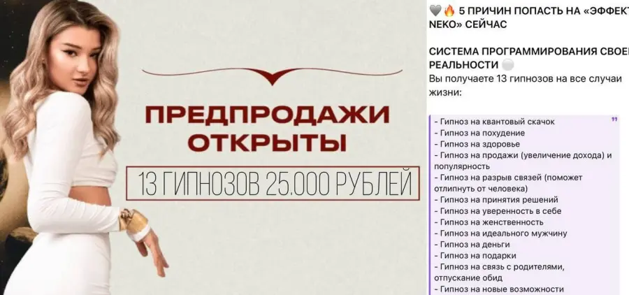 Kira Neko - Эффект neko. Тариф Без Киры