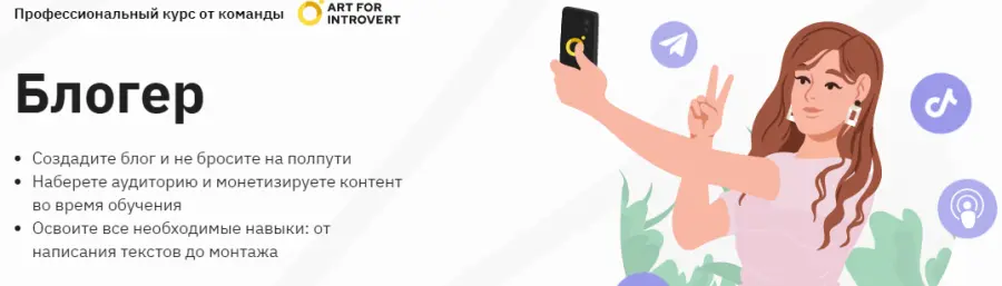 Artforintrovert / Нэлли Кундрюкова, Елизавета Фандорина - Блогер