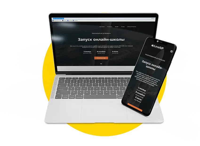 Marketing Mass / Егор Озеров - ЗОШ - Запуск Онлайн-Школ