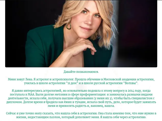 11 дом / Елена Борисова - Профориентация и финансы. Полный курс