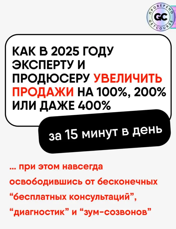 Никита Корытин, Дэн Кидд - MH&CG Silver. Февраль-Март