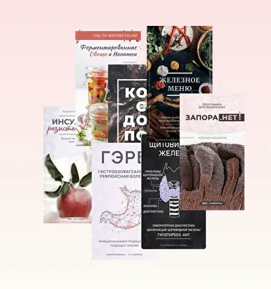 Ксения Машкина - Все 7 программ