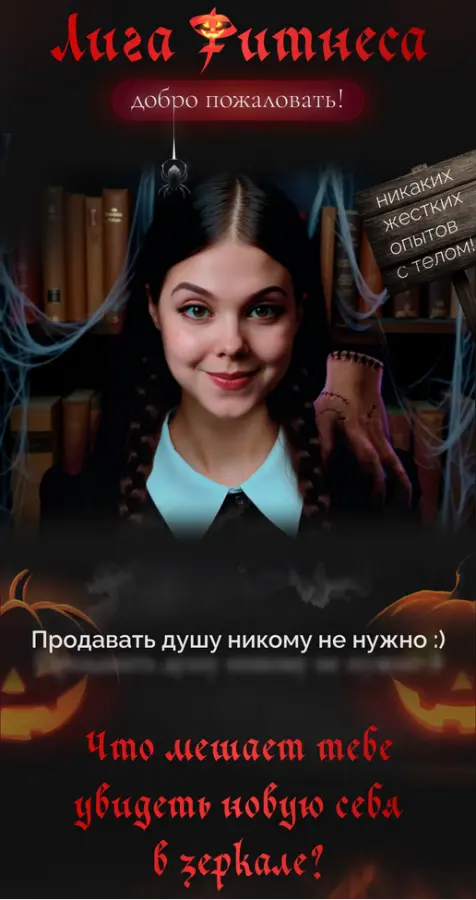 Арина Рыкова - Лига фитнеса. Шестой подход. Тариф Дженга