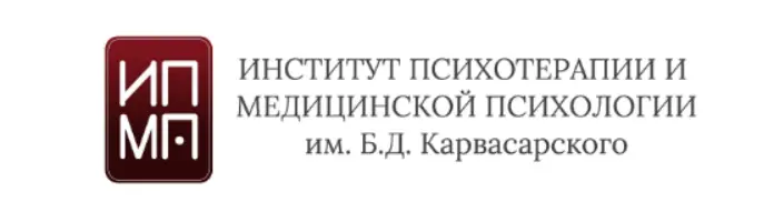 ИПМП им. Карвасарского / Карина Морозик - АСТ тревожных расстройств и депрессии + CFT