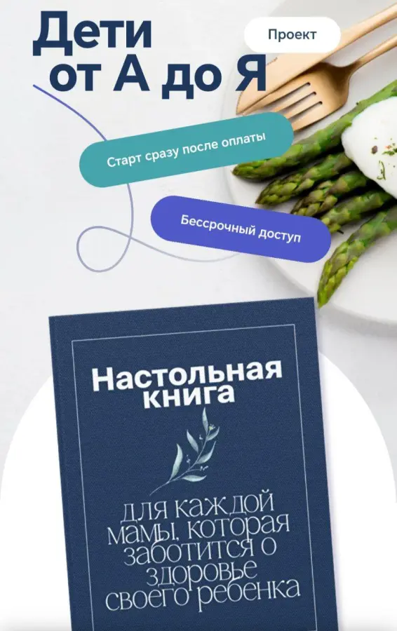 Валентина Жукова - Дети от А до Я