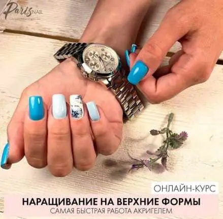 parisnail / Ксения Бакульманова - Наращивание на верхние формы. Самая быстрая работа акригелем 2020