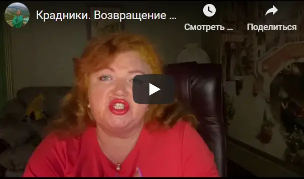 Аратрон / Светлана Таурте - Возвращение долгов