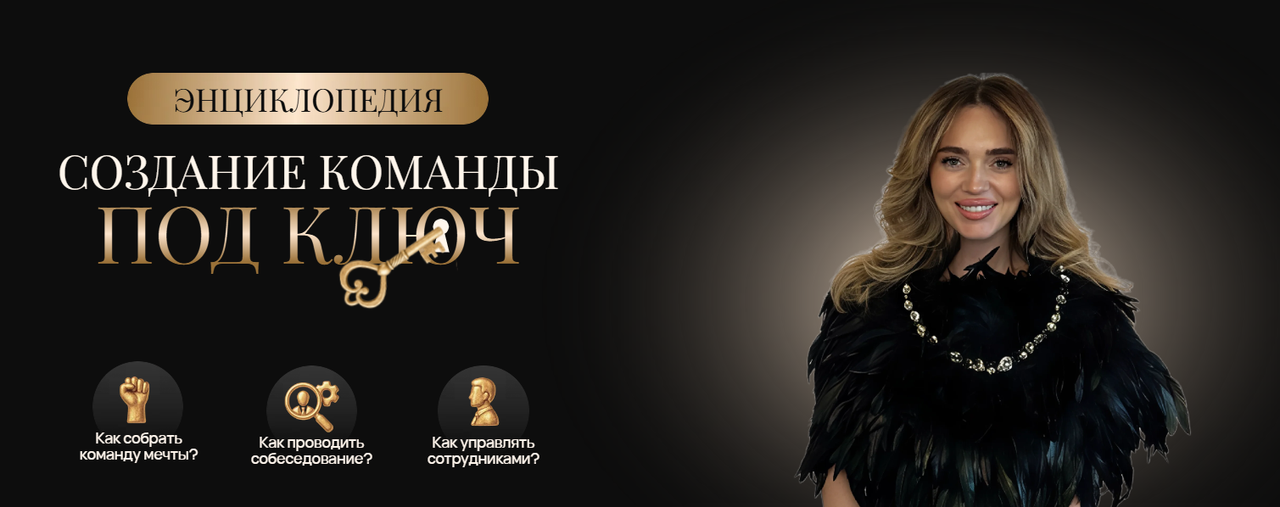 Цифровая академия Атмосфера - Организация корпоративных закупок по 223-ФЗ