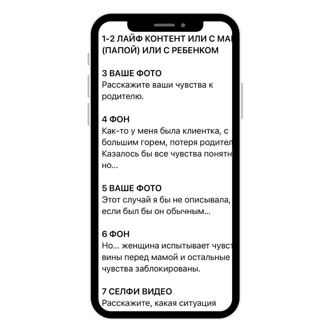 TargeTochka / Евгения Полянская - Денежное мышление 2