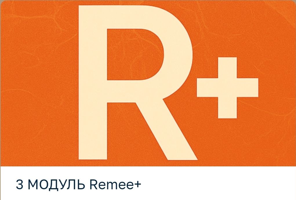 Владимир Попов - Кишечник и микробиота. Восстановление и ремоделирование