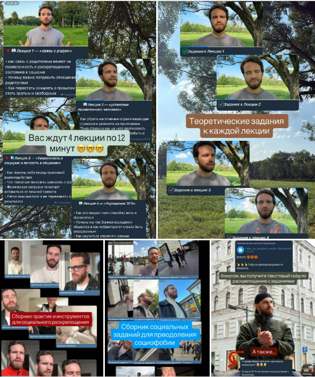 Филипп Волков - Преодоление кринжа