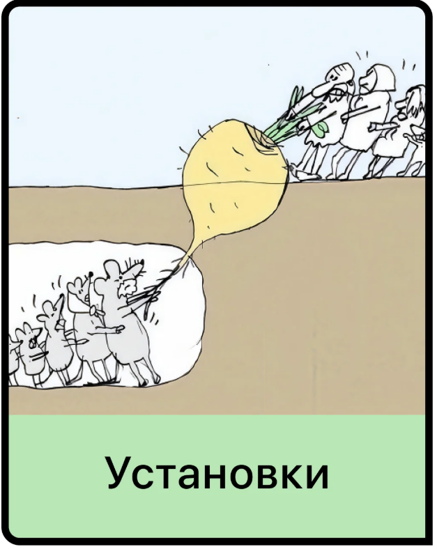 Мама-терапия / Дарья Гинзбург - Лекция Установки