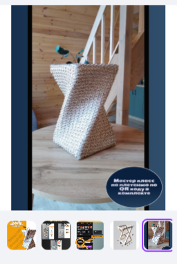 Rotangtrade - Мастер класс по плетению Винтового кашпо на деревянном каркасе