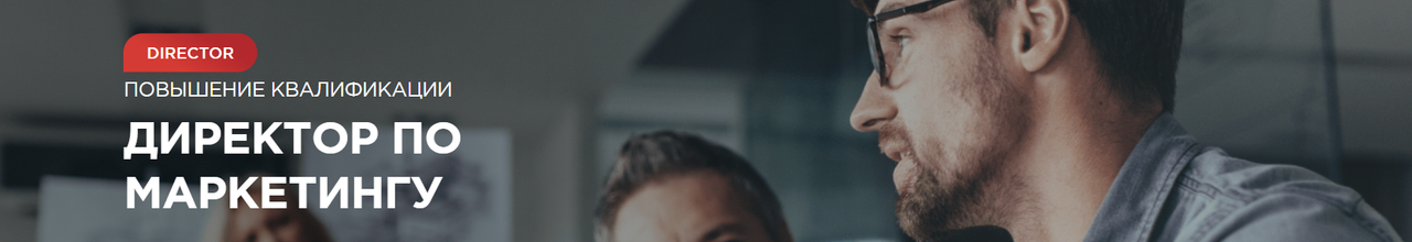 Moscow Business School / Ярослав Газин, Юлия Малявина - Директор по маркетингу