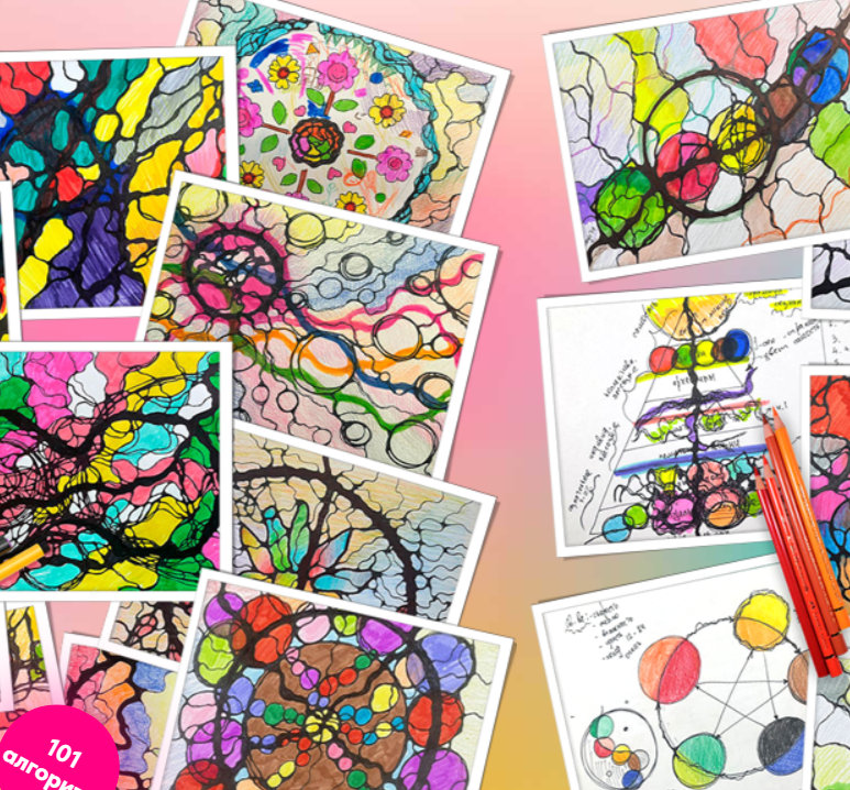 Денис Байгужин - Групповой коучинг. 5 поток