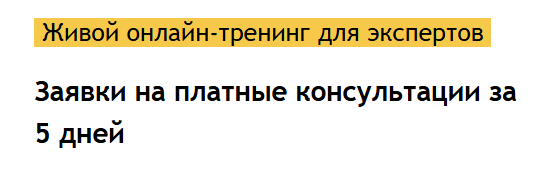 Зуши Плетнев - Заявки на платные консультации за 5 дней ChatGPT 2025
