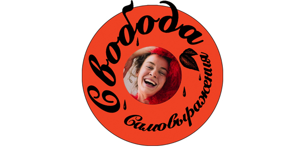 Катя Шитова - Простучки. Часть 2