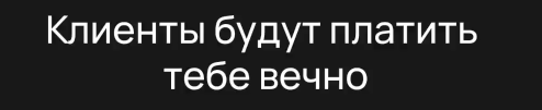 Сергей Краснов - Как запустить клуб с доходом от 500 000₽ в месяц. Тариф Все сам