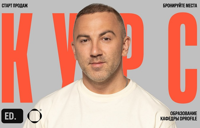 Александр Лагута - Дизайн интерфейсов: карьера, процессы, инструменты. Тариф: Слушатель