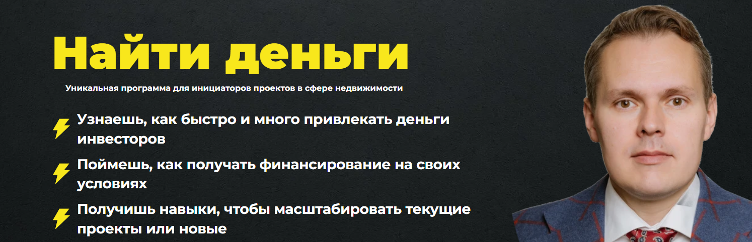 Fin.atsogoev / Артем Цогоев - Найти деньги. Тариф Я сам
